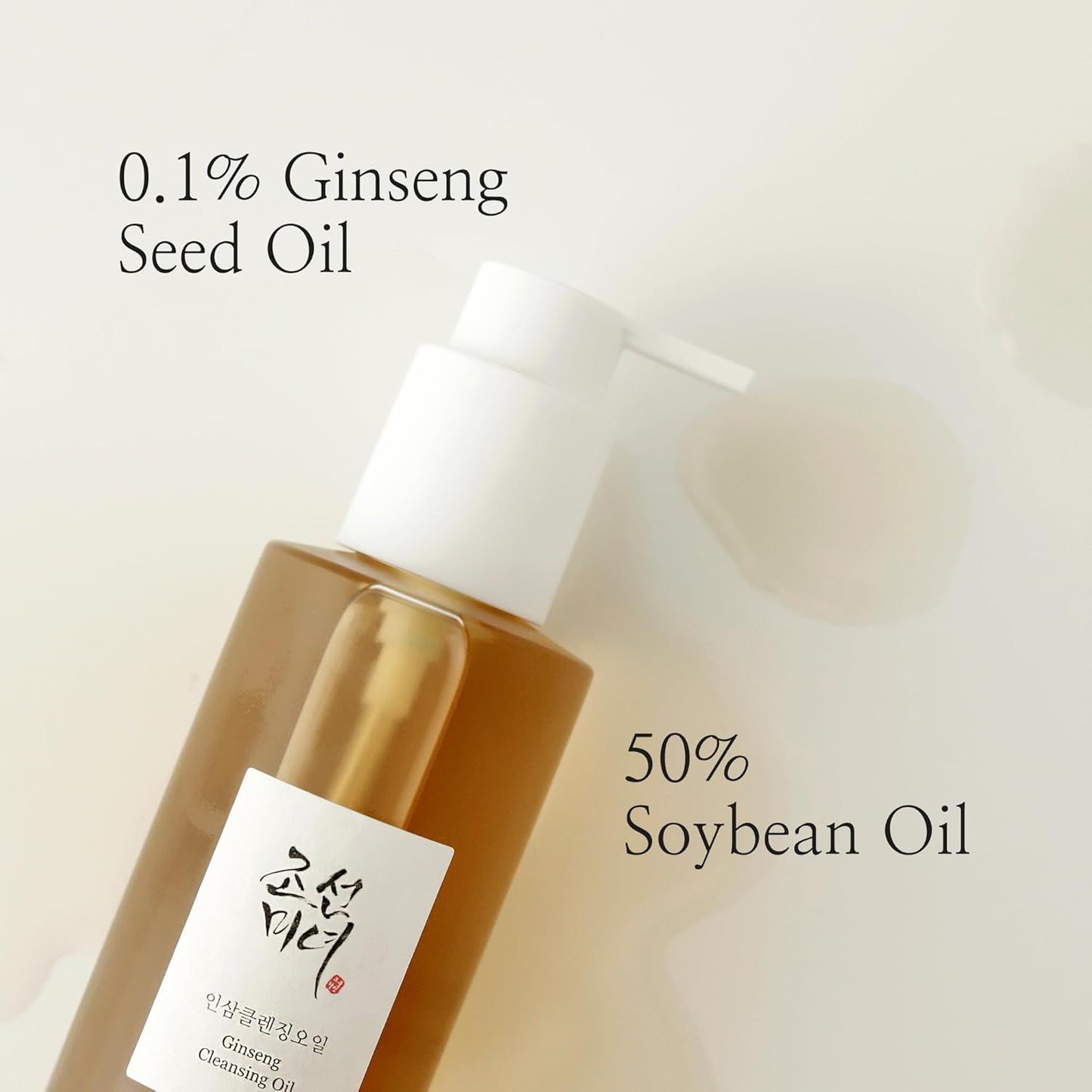 Ginseng Cleansing Oil 210ml - Beauty of Joseon