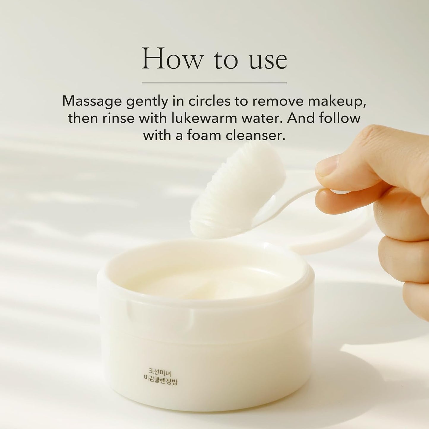 Radiance Cleansing Balm 100ml - Beauty of Joseon