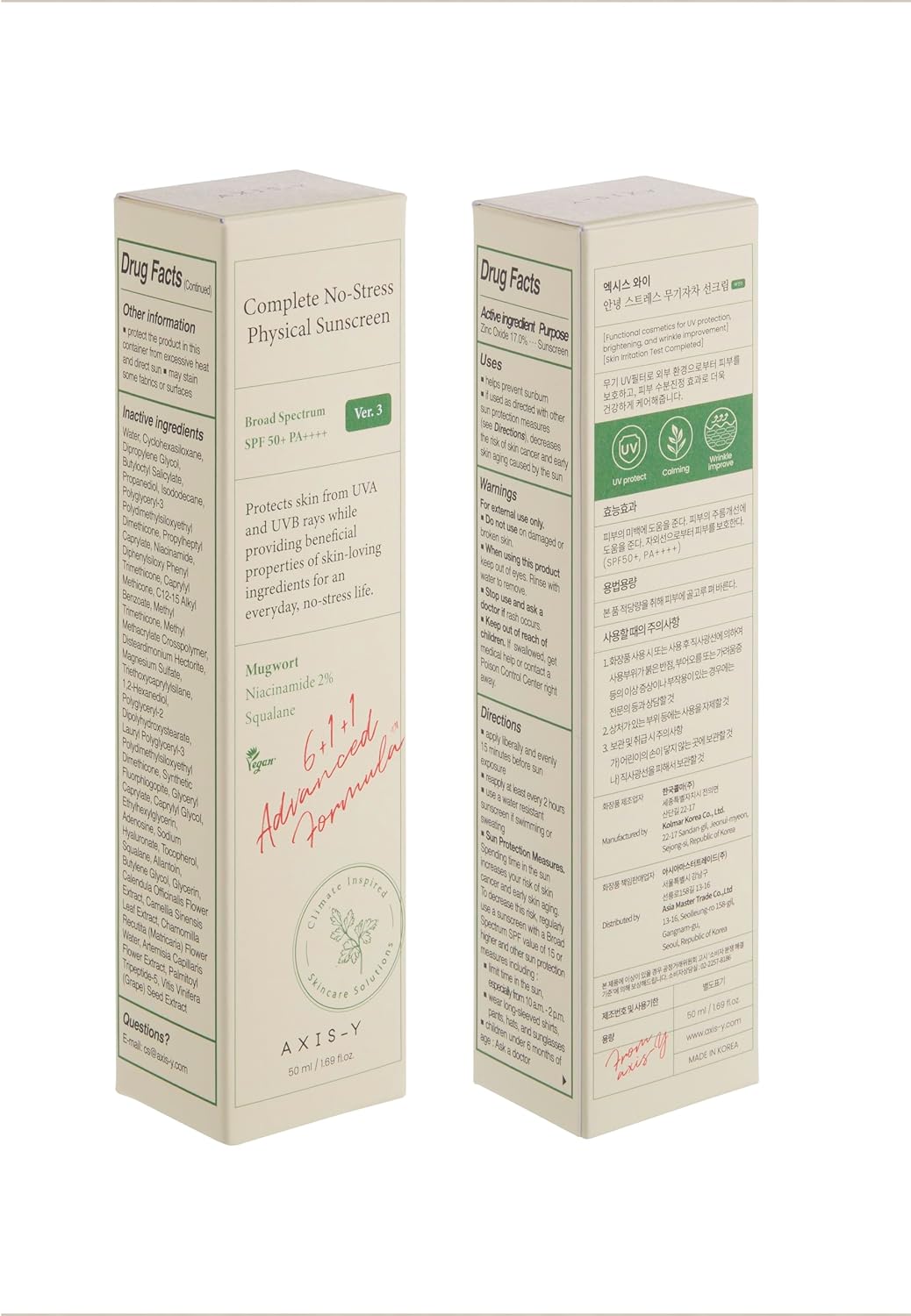Complete No-Stress Physical Sunscreen (V3) 50ML - AXIS Y