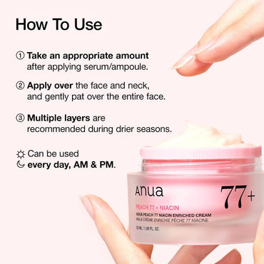 Anua skincare cream